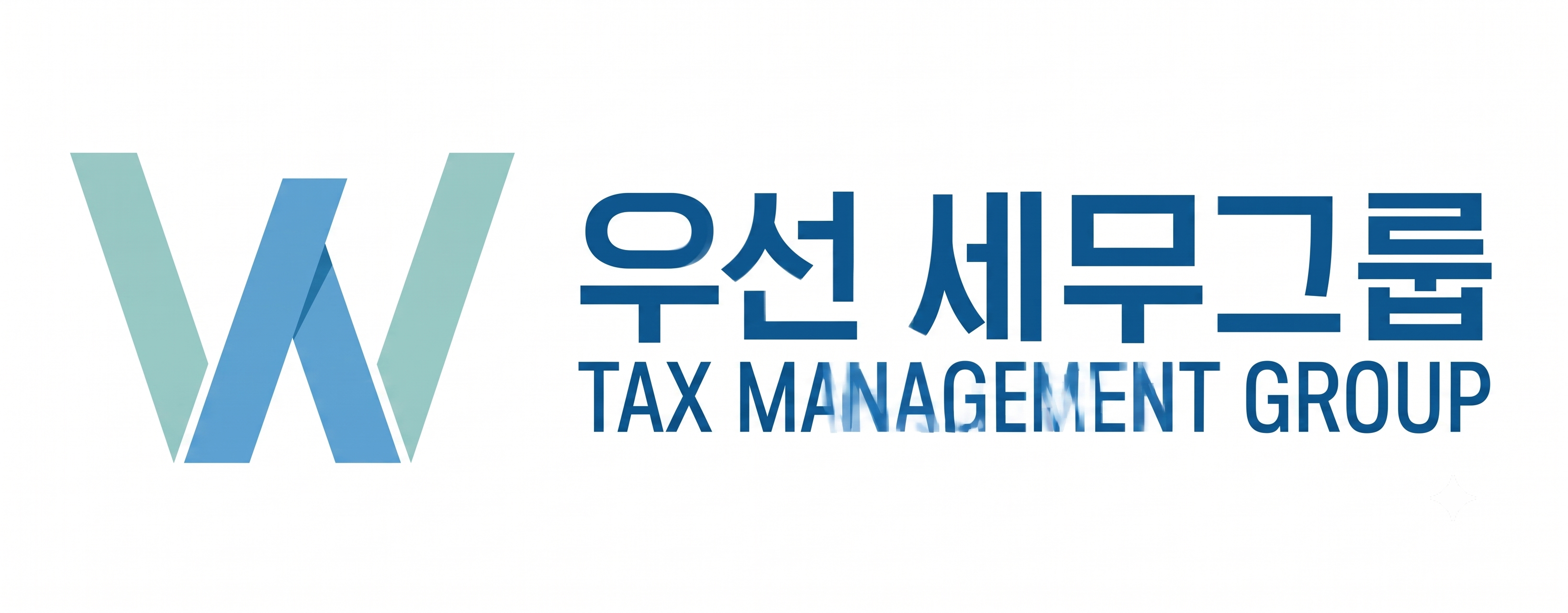 우선세무그룹